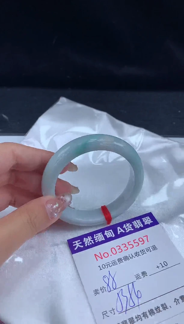 【闪购商品】翡翠手镯未镶嵌有纹，完美者勿拍