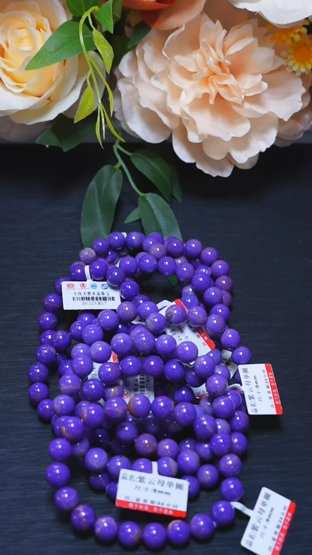 K006紫云母单圈9mm磷灰石未镶嵌多样性发其一