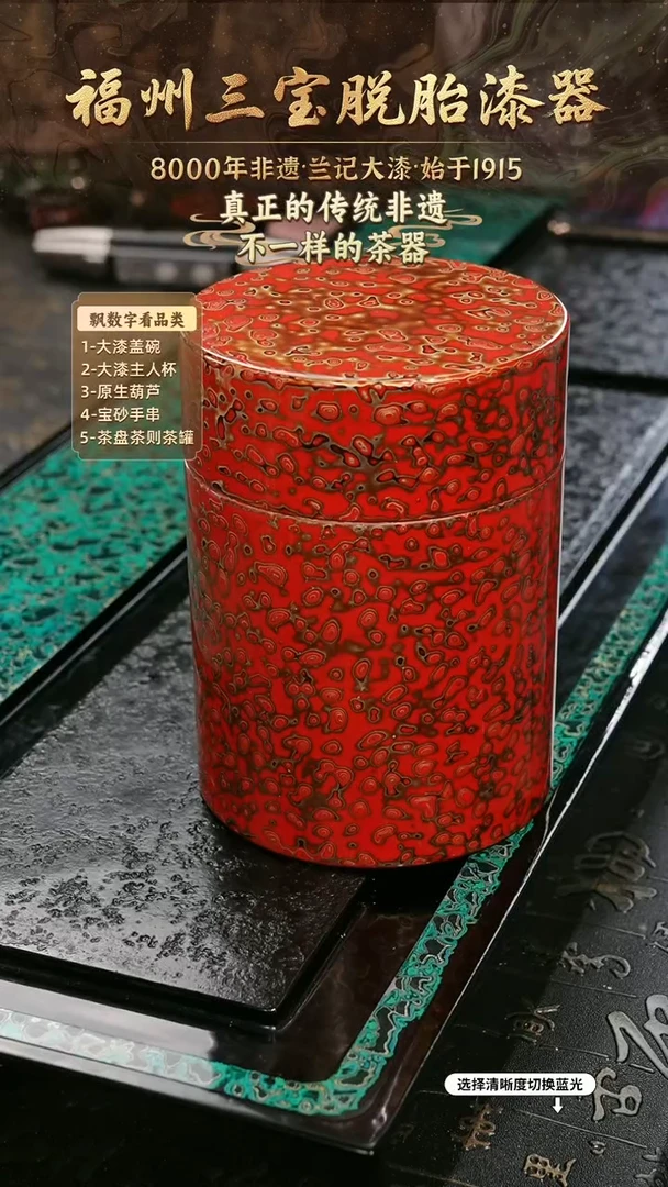 兰记手工漆器-一物一拍 以商品图片为主