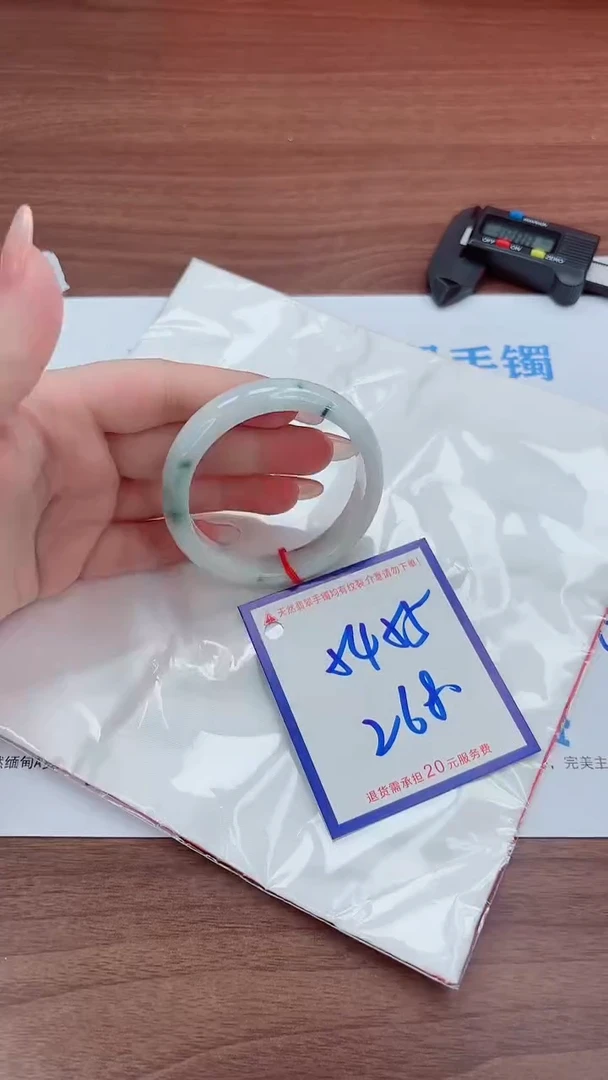 未镶嵌手镯翡翠11111111