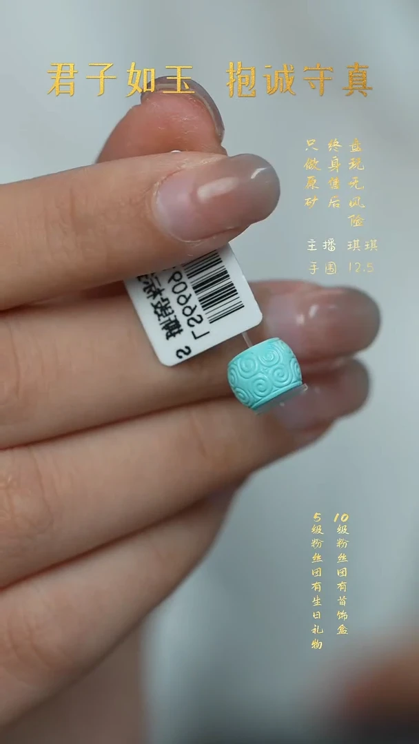 未镶嵌绿松石X52（多样性发一件）散珠