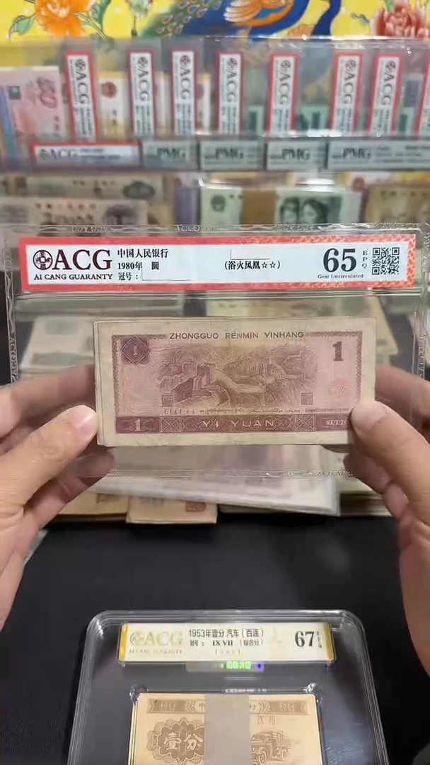 退市 原片 六号专属链接  100张