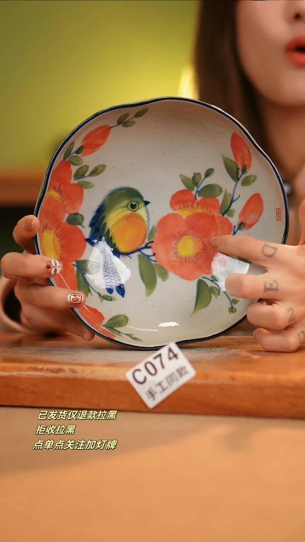 【闪购商品】其他C074窑林瓷业瓷器