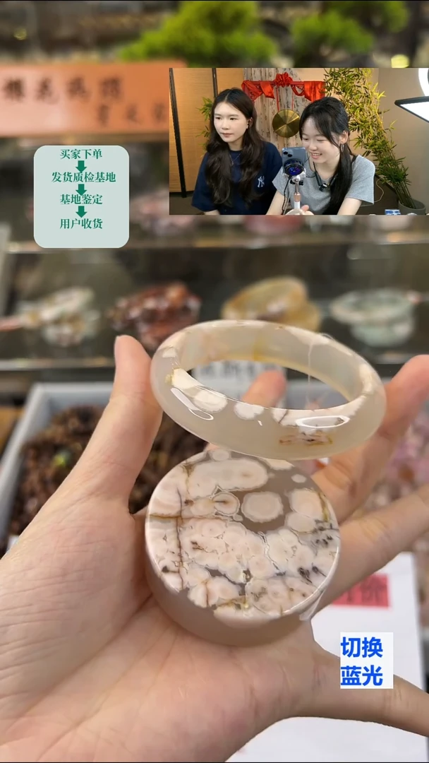 玛瑙/玉髓手镯未镶嵌53圈口（赠送镯心）510125