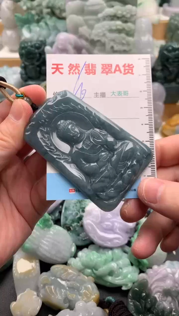 吊坠(不含链)未镶嵌翡翠1