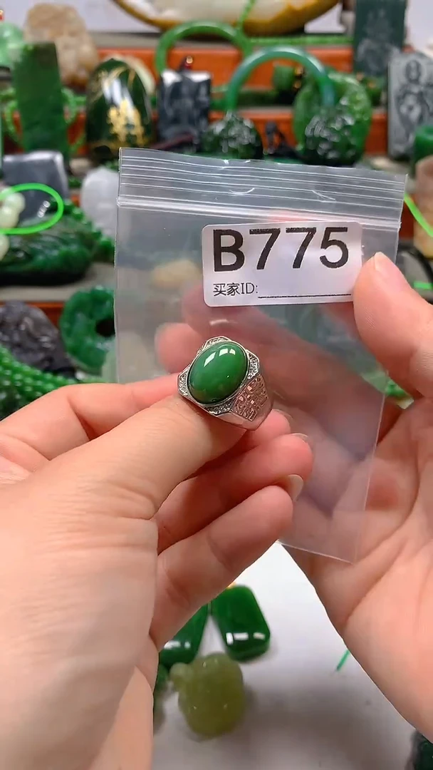 和田玉未镶嵌珠宝半成品1