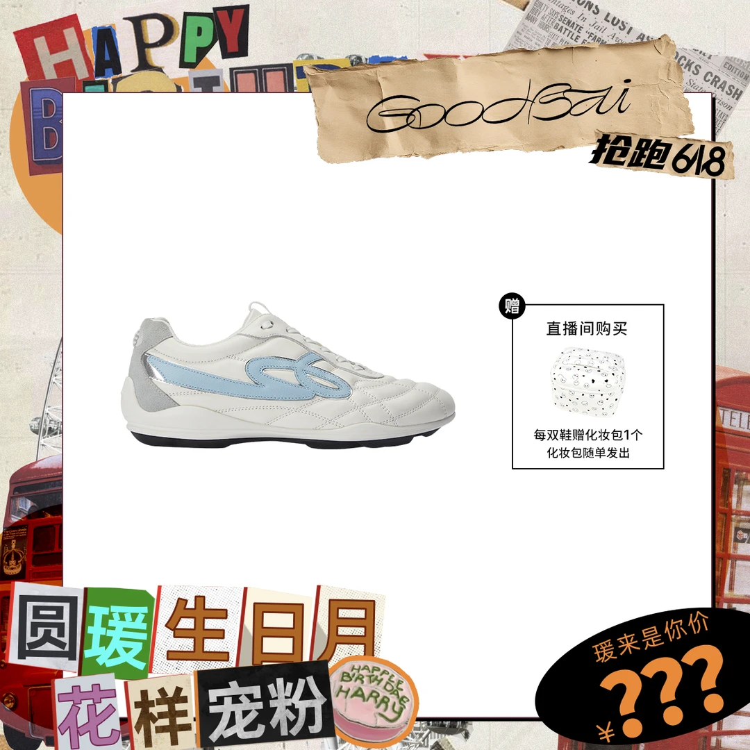 【赵圆瑗】GOODBAI 25年春夏新色流浪鞋薄底轻便系带运动休闲鞋
