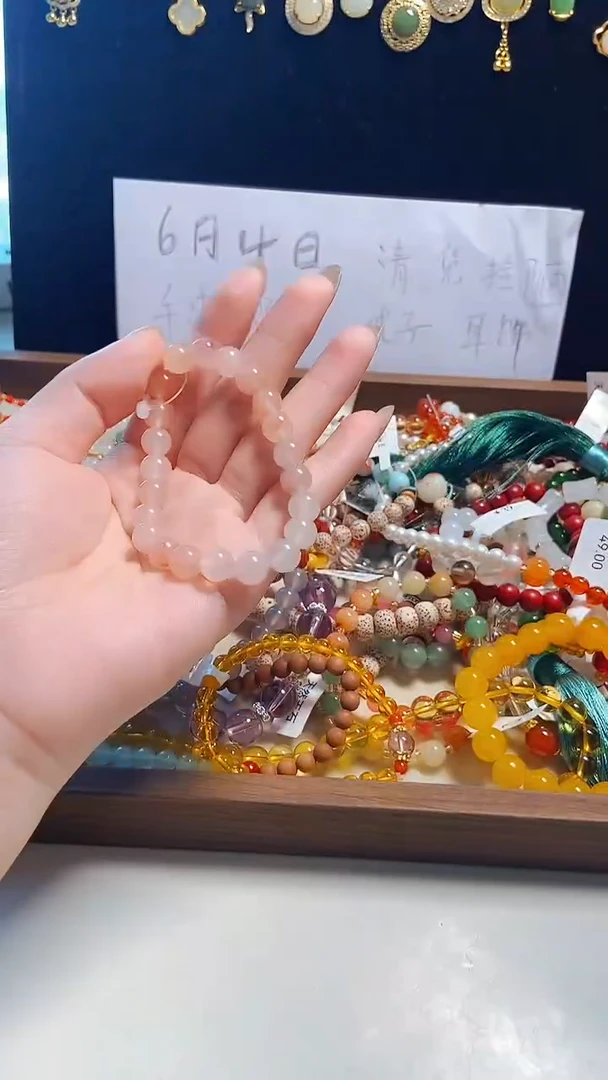 石英质玉（金丝玉）手串未镶嵌12