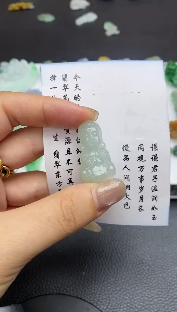 未镶嵌定制翡翠翡翠毛货~