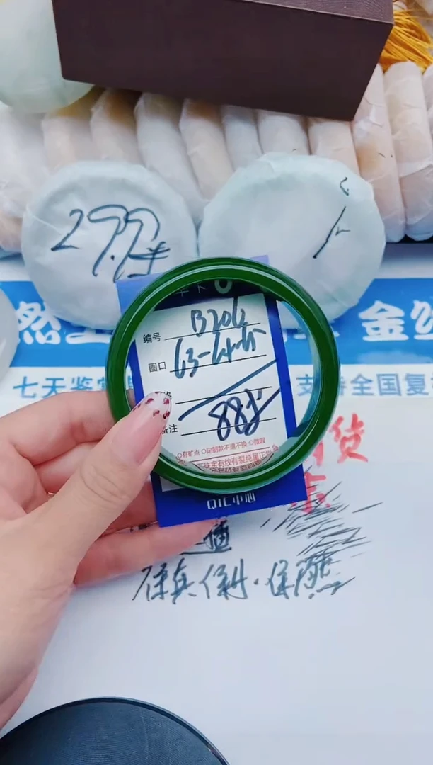 未镶嵌手镯石英质玉B206+63-64