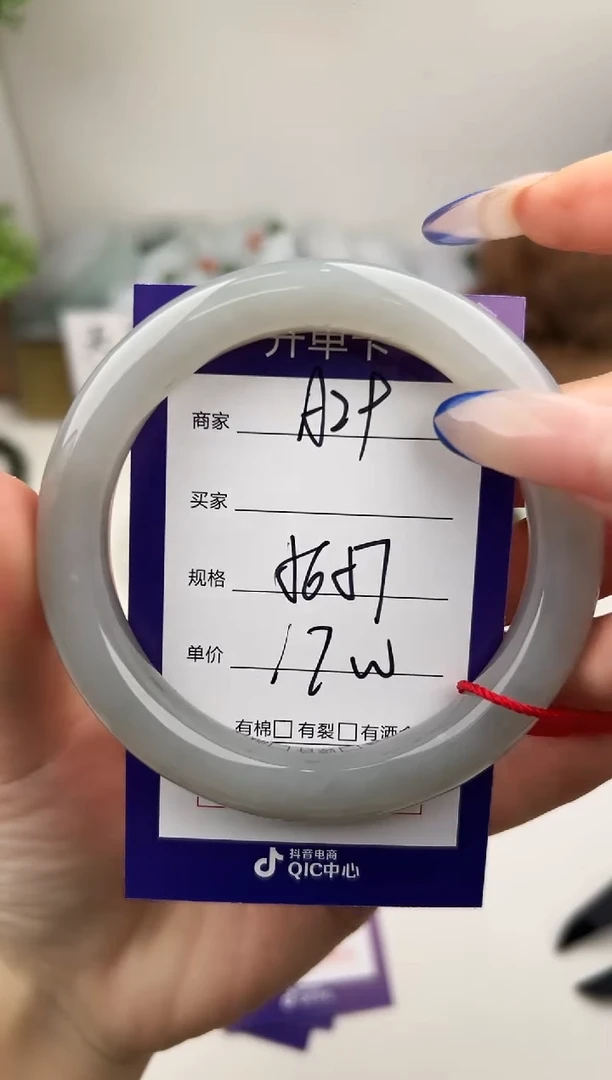 未镶嵌手镯和田玉微色差A29