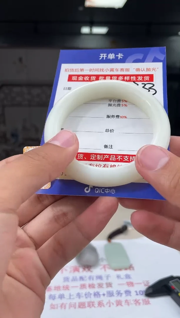 定制和田玉多样性拍一发一250116