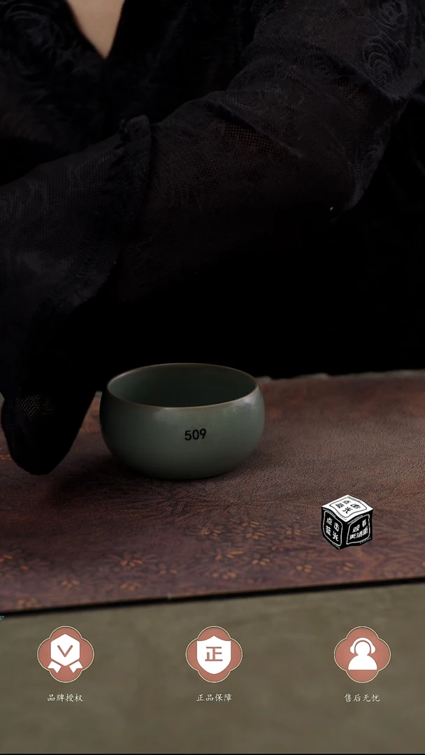 瓷片509 禅定杯匠工款君绿釉