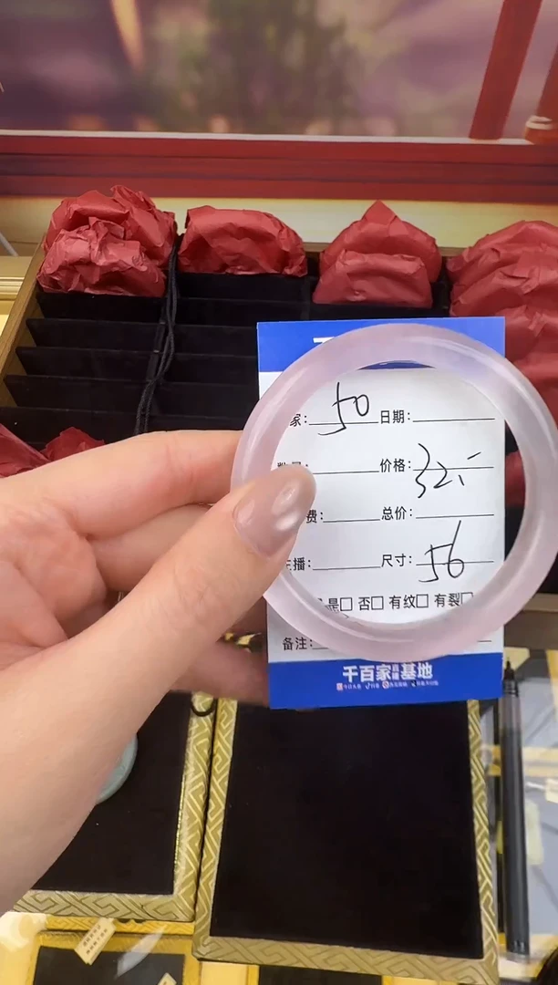 未镶嵌手镯石英岩玉50