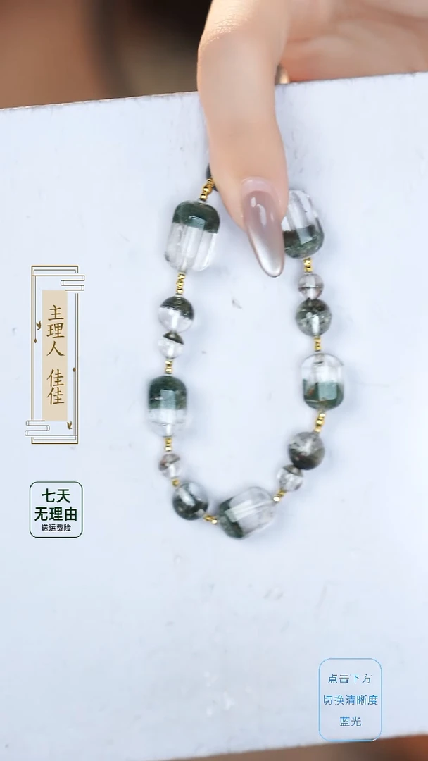 水晶手链18K金镶嵌@@@@@@@@@@@@@