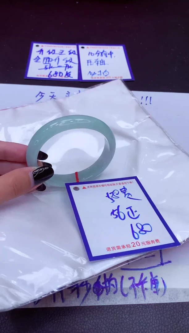 翡翠手镯未镶嵌11111111