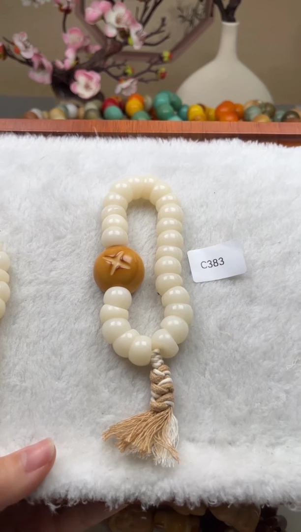 菩提根/象牙果手串C383大肠手持15mm一串随机