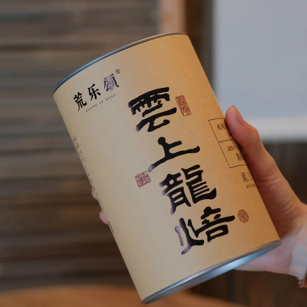 【林老师专场】云上龙焙·政和白茶2017年寿眉50g罐装林鸿老师监制