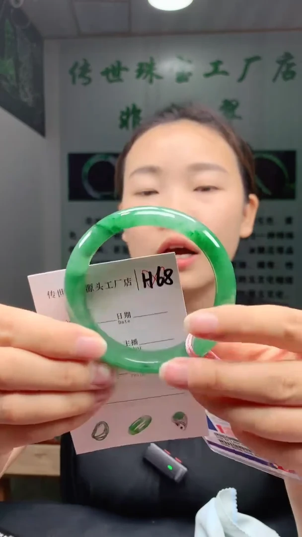 未镶嵌手镯石英质玉59+