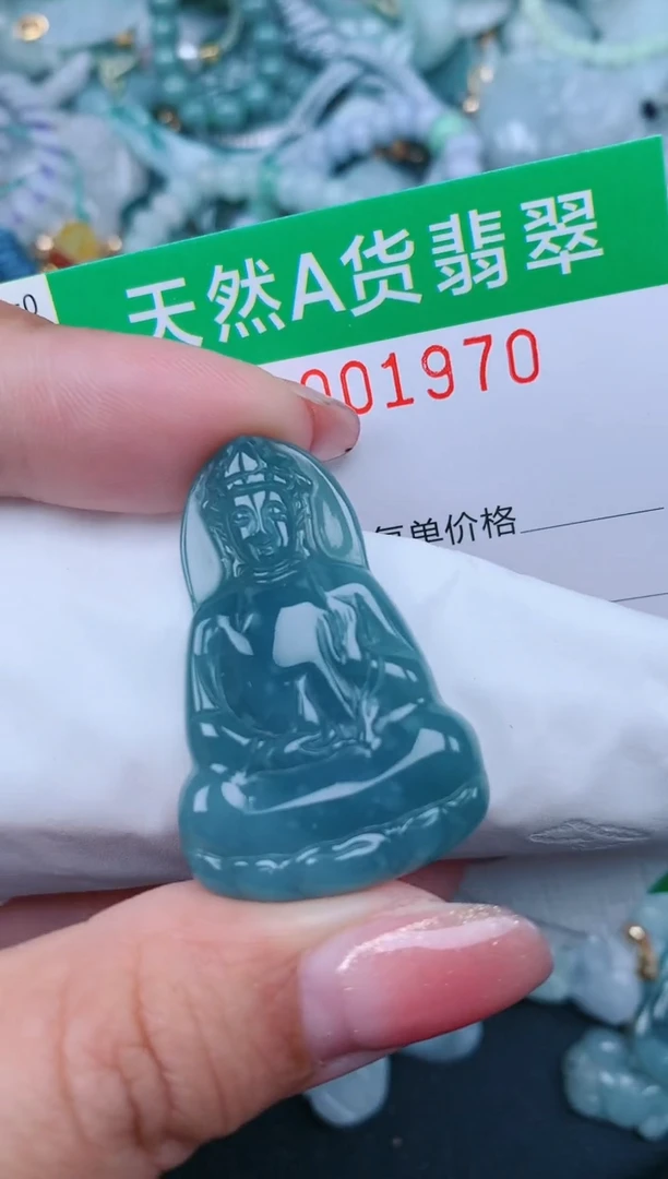 【闪购商品】翡翠颈饰未镶嵌.0001970