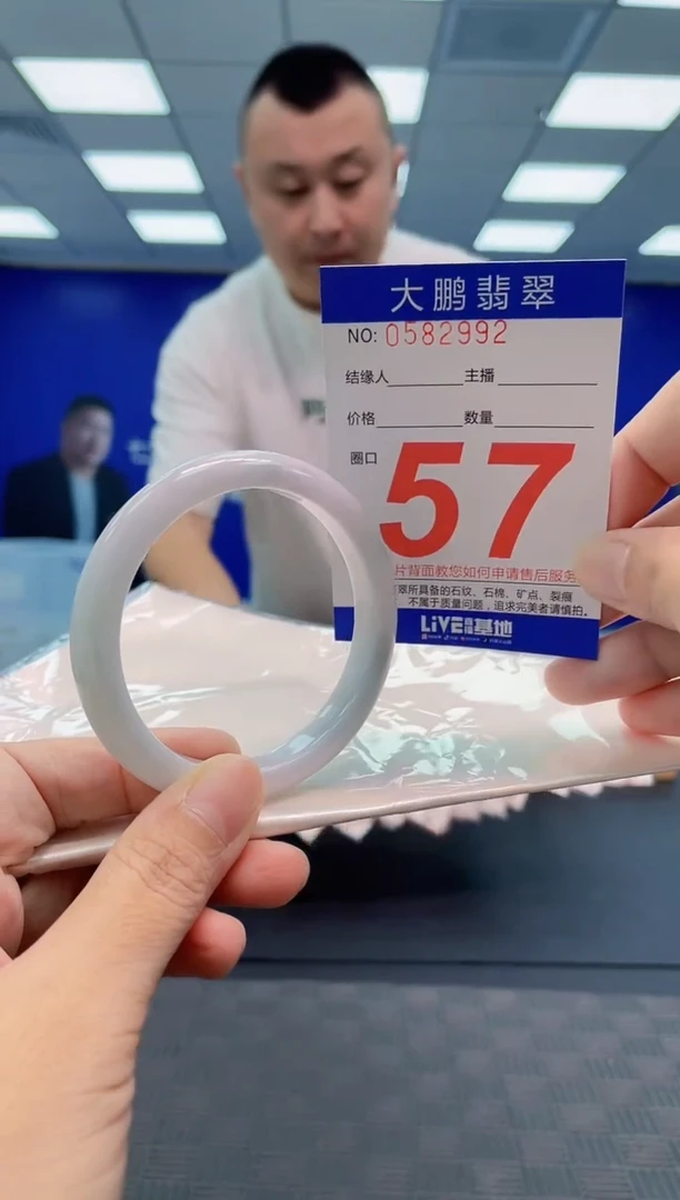 翡翠手镯未镶嵌AAAAAAAA
