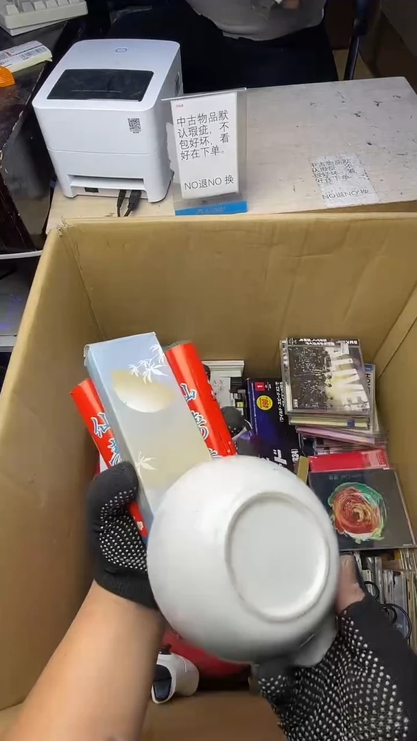 南*二手商品不退不换茶杯