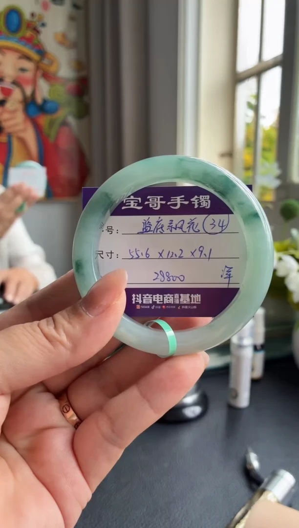 未镶嵌手镯翡翠翡翠手镯 34