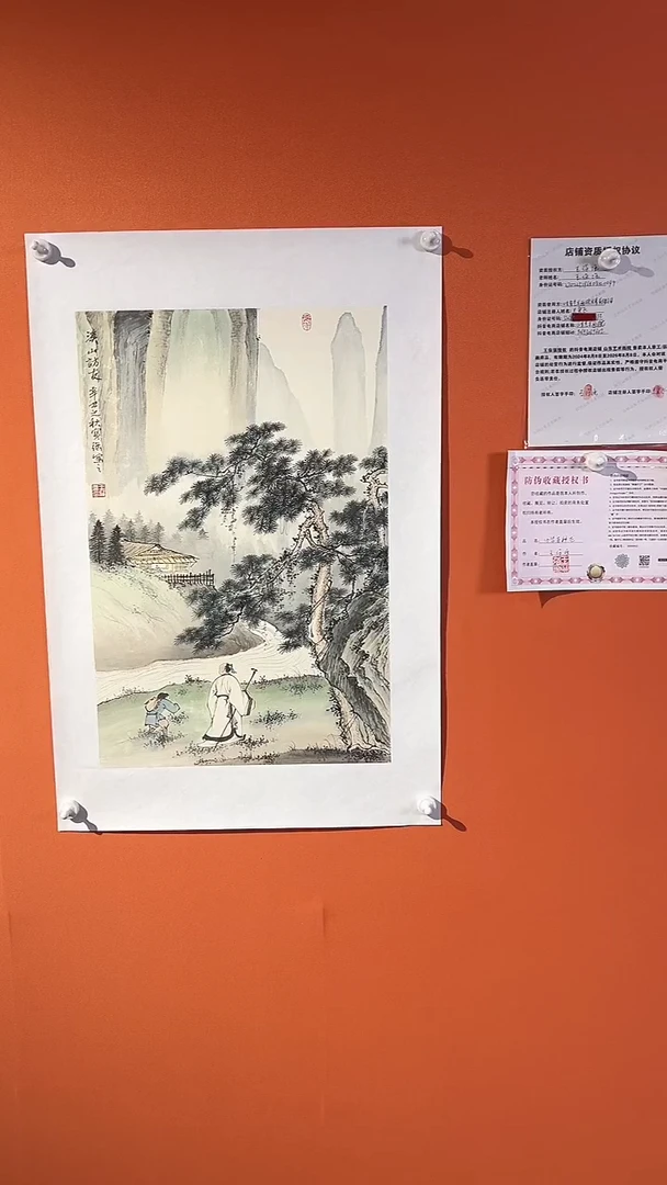 国画2.7平方尺绘画手绘