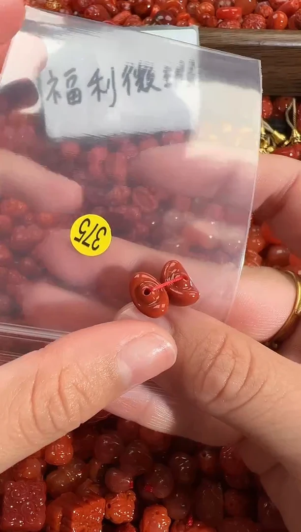 颈饰未镶嵌南红玛瑙1