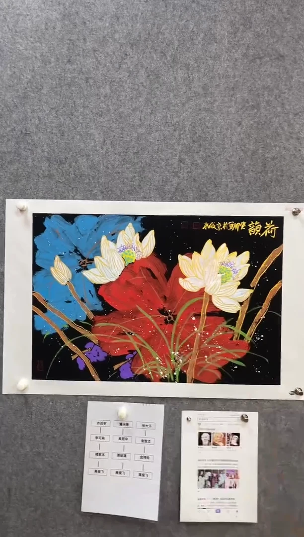 【闪购商品】国画高俊飞2.7平尺画作2