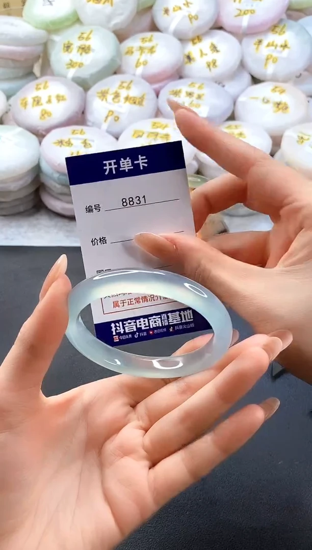 手镯玛瑙/玉髓未镶嵌8831圈口56