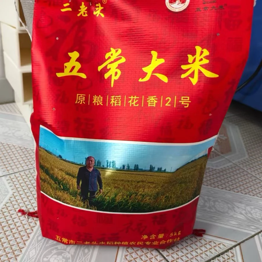 二老头五常大米原粮稻花香二号