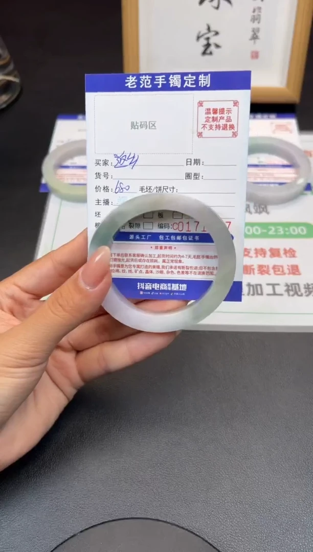 未镶嵌手镯定制翡翠返****》手镯5456贵妃