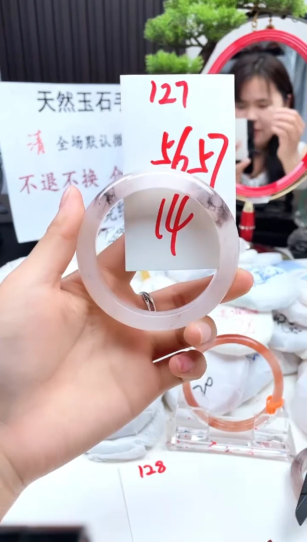 石英质玉手镯未镶嵌127