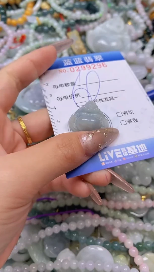 翡翠未镶嵌颈饰闪购0299296