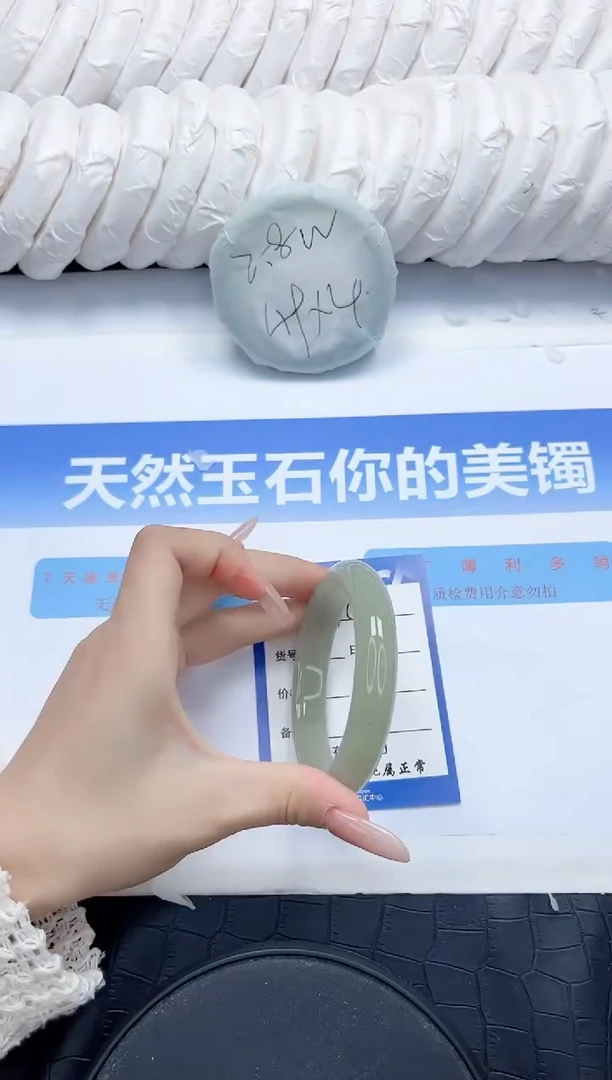 石英质玉手镯未镶嵌140-56.8