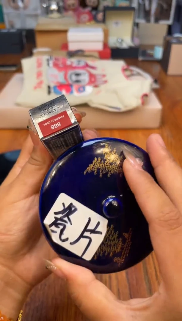 瓷片满20米包邮一单一付兰蔻888