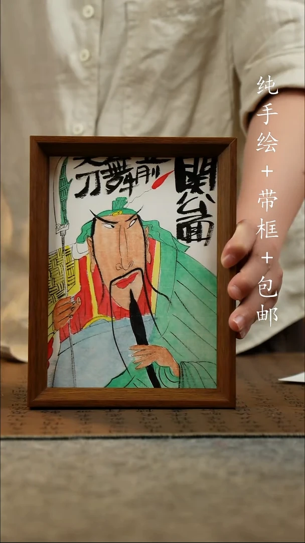 国画17*23原创国风国画
