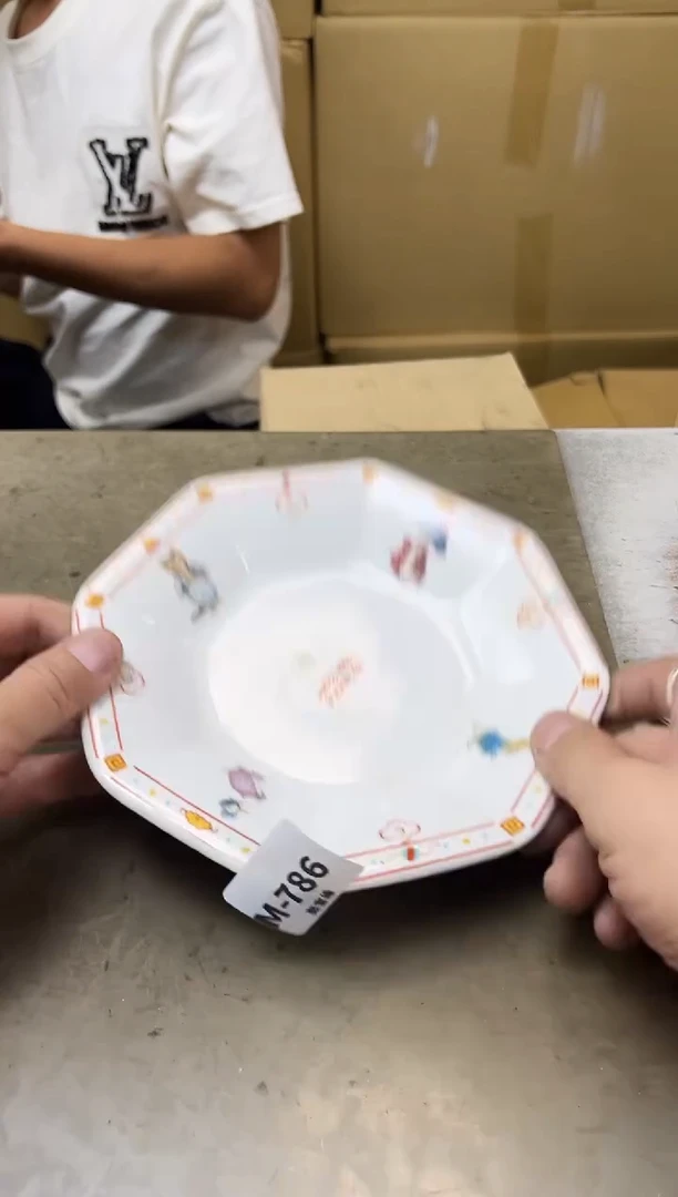 瓷片786聚宝缘海淘精选