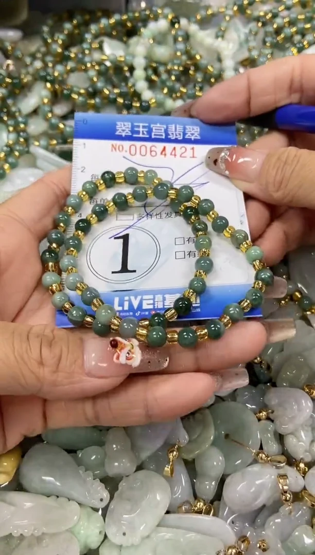 【闪购商品】翡翠颈饰未镶嵌闪购商品0064420多样性发其一