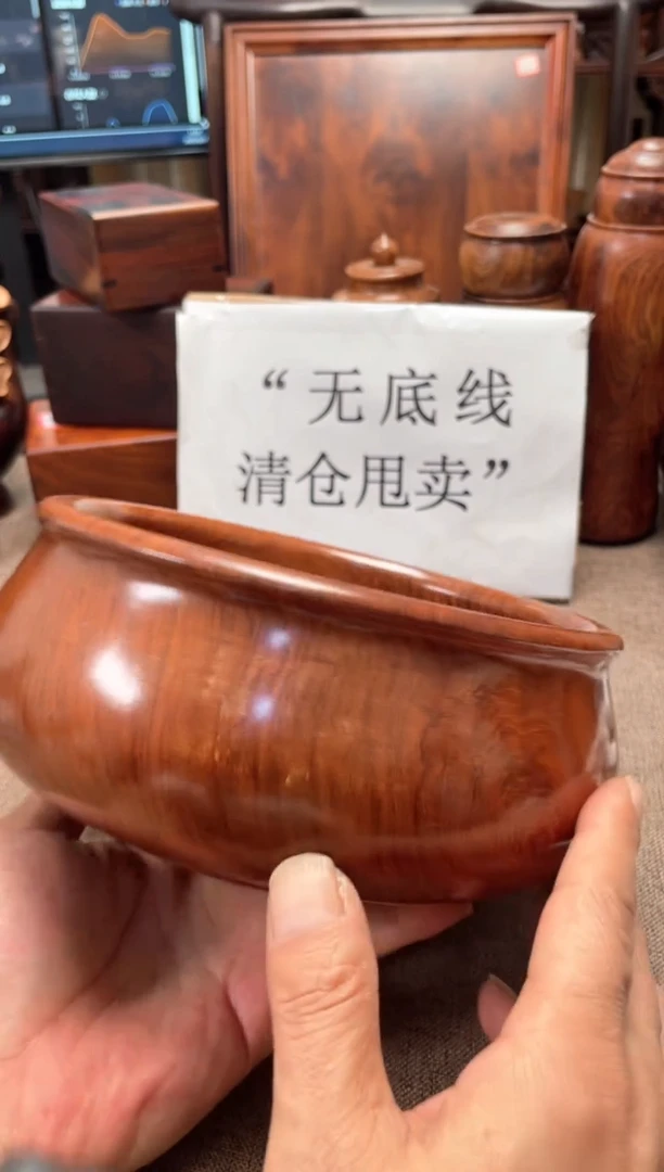 大果紫檀（缅甸花梨）木头款水盂罐20.5/8.3