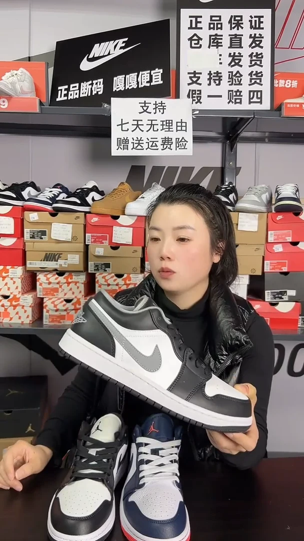 断码清仓3558-040  40.5码