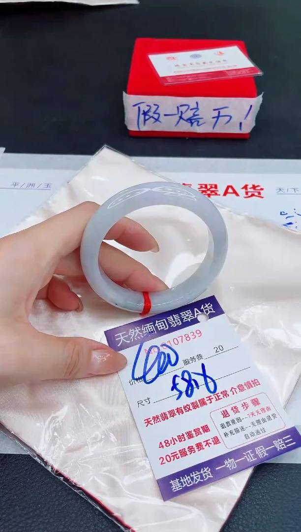 未镶嵌手镯翡翠400.00