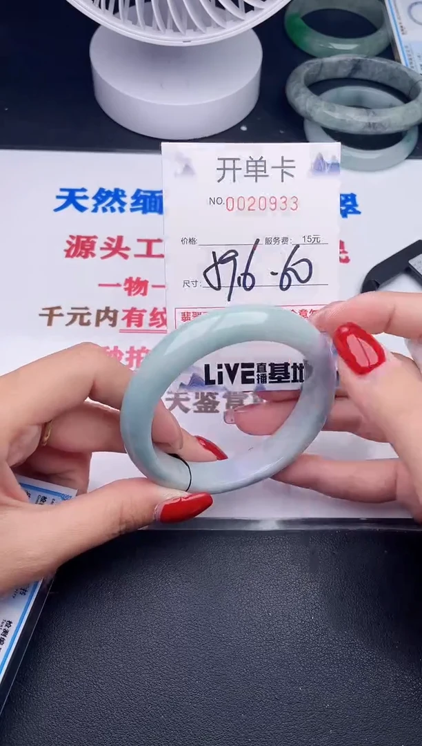 未镶嵌手镯翡翠33