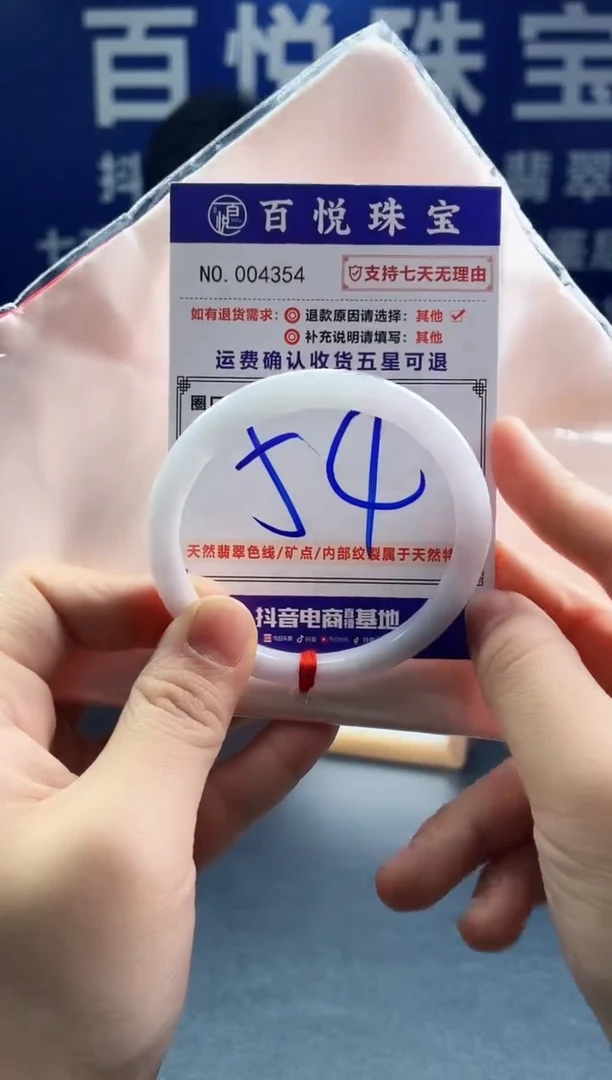 未镶嵌手镯翡翠叮当镯公主镯