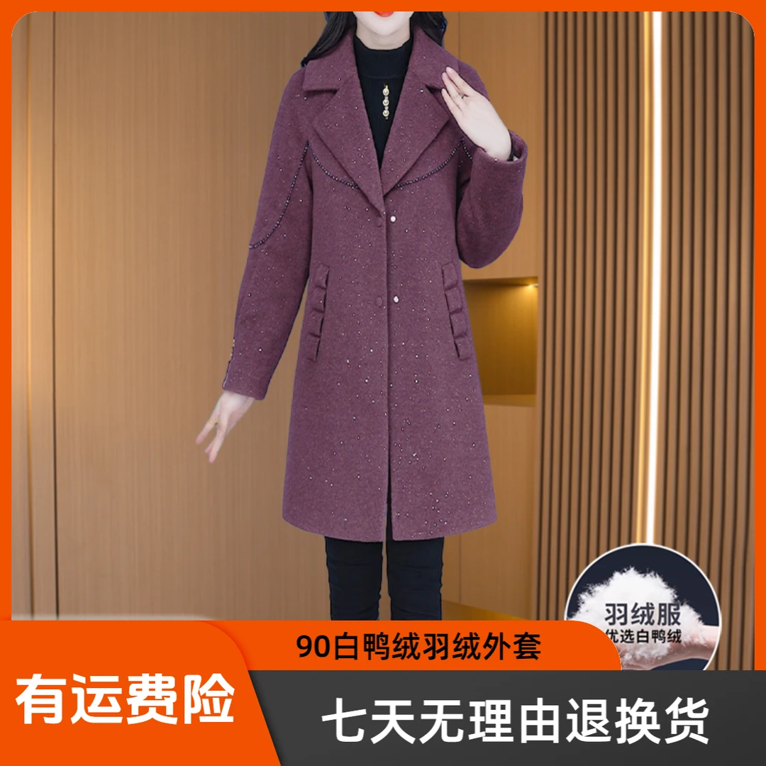 现货发【羽绒服】23701优雅气质时尚减龄收腰显瘦羽绒服M-4XL