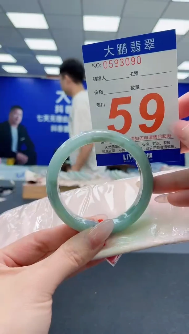 未镶嵌手镯翡翠AAAAAAAAAAAAAAAAAA