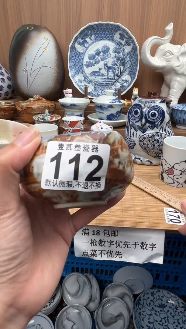 自***然瓷器瓷器瓷器瓷器