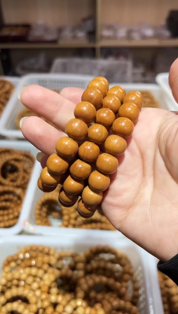 【闪购商品】猴头核桃吊坠算盘微瑕