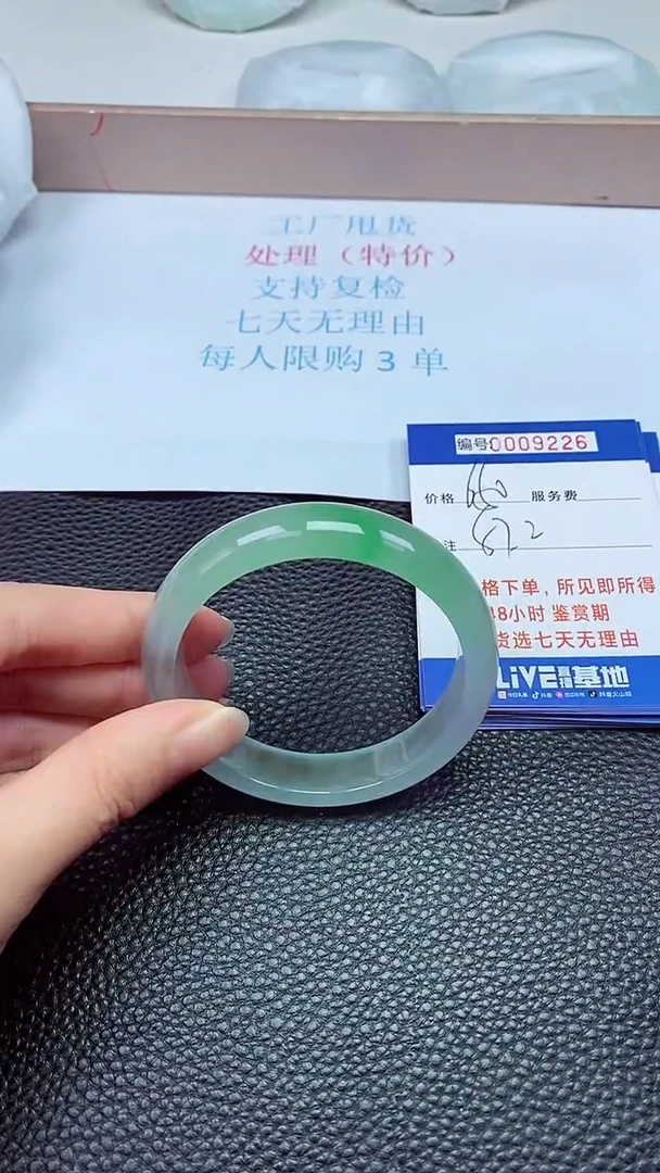 拍下以实物为准9226